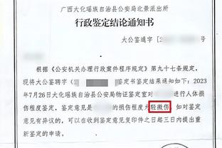 江南官方全站app下载苹果截图3